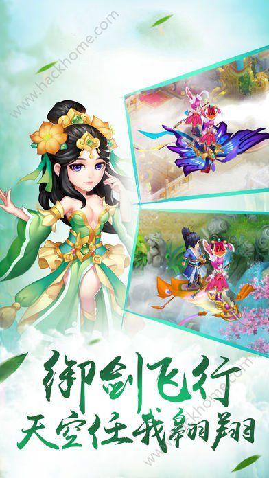 秘密花园找不同