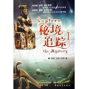 救援深海动物