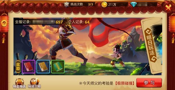 中国海外宏洋集团盘中异动 股价大跌5.05%