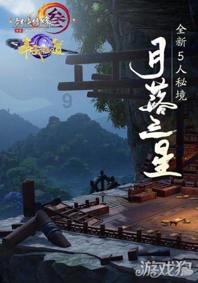 吃水果的蛇
