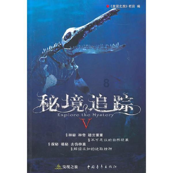影之诗