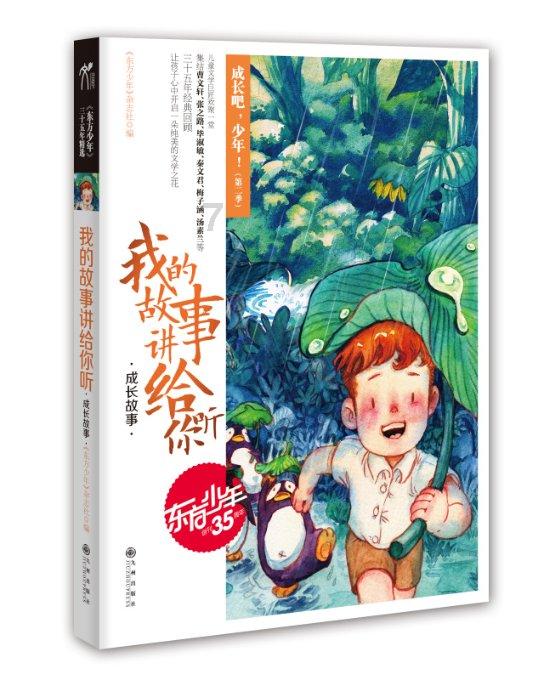 区委组织部召开2024年工作务虚会