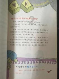 太飒了，缅因玩跑轮好像超模走秀啊！