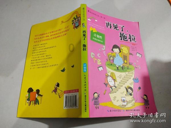崩坏3