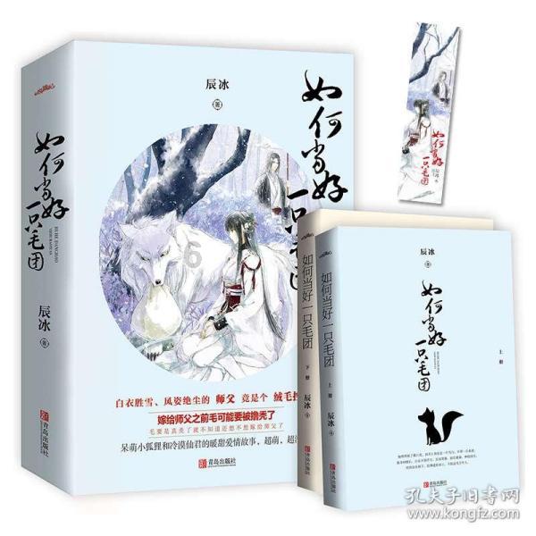 梦幻诛仙