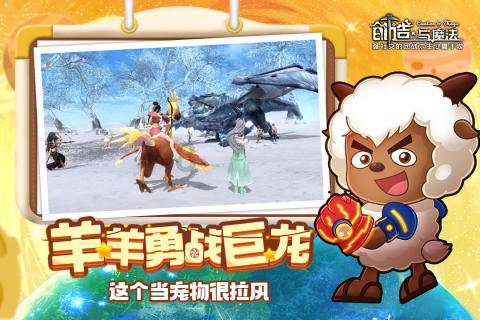 虎胆熊威2中文无敌版
