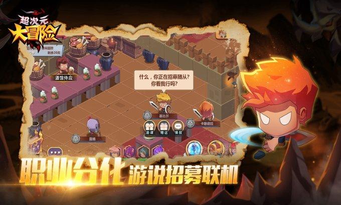 环世界