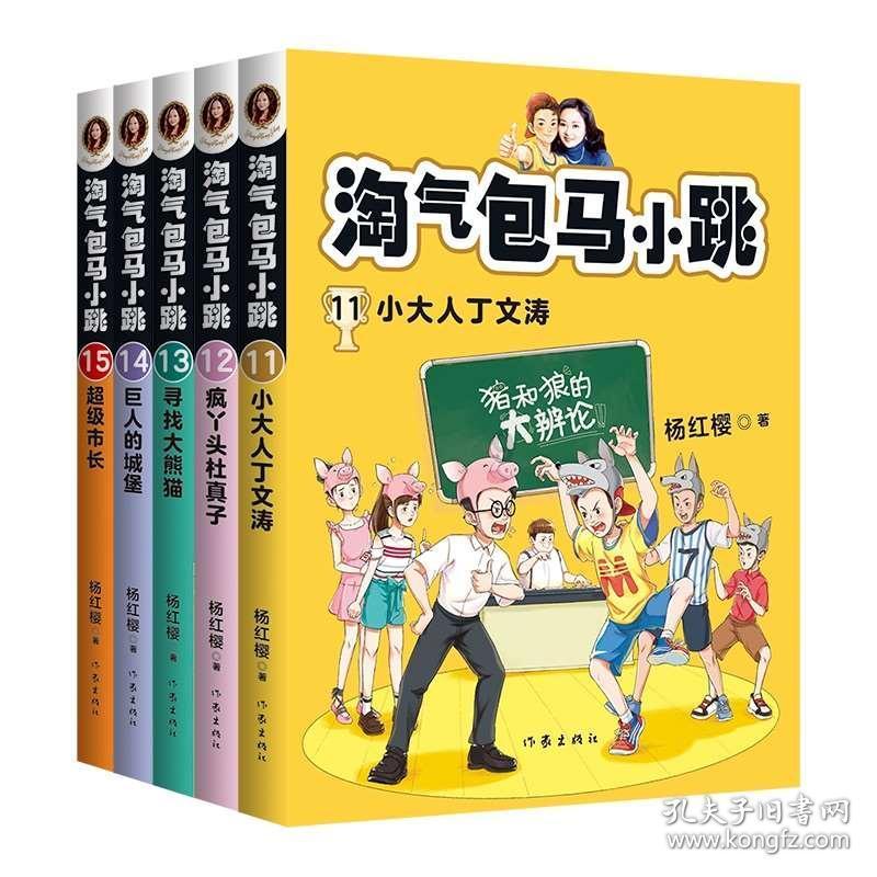 儿子要买玩具，我该怎么办？游戏画面
