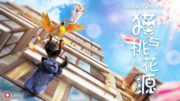 春雨直播app