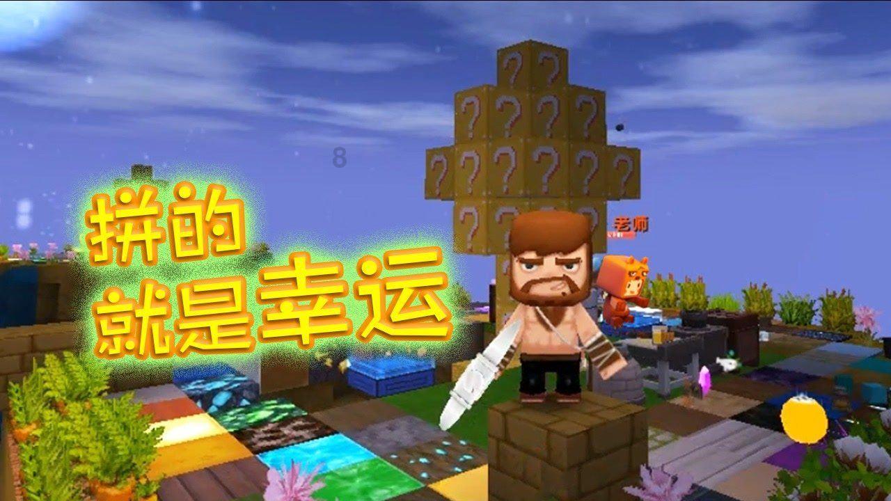 重庆市政协共画团结奋斗最大同心圆