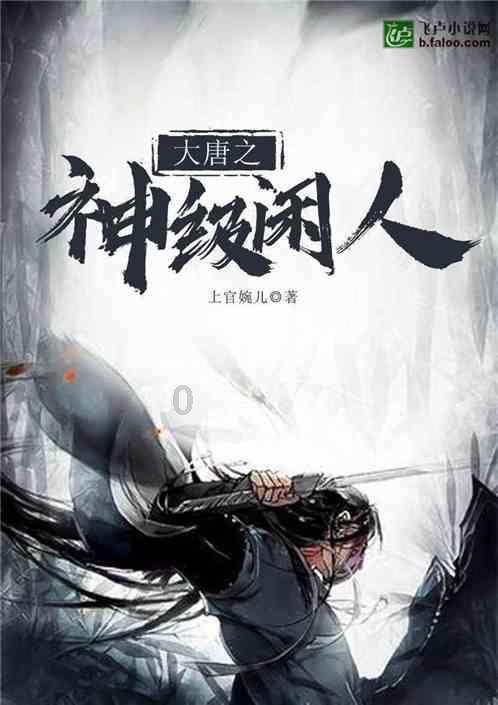 拯救红松鼠