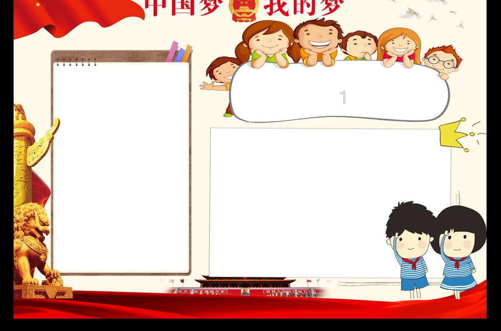 火柴人超能战士