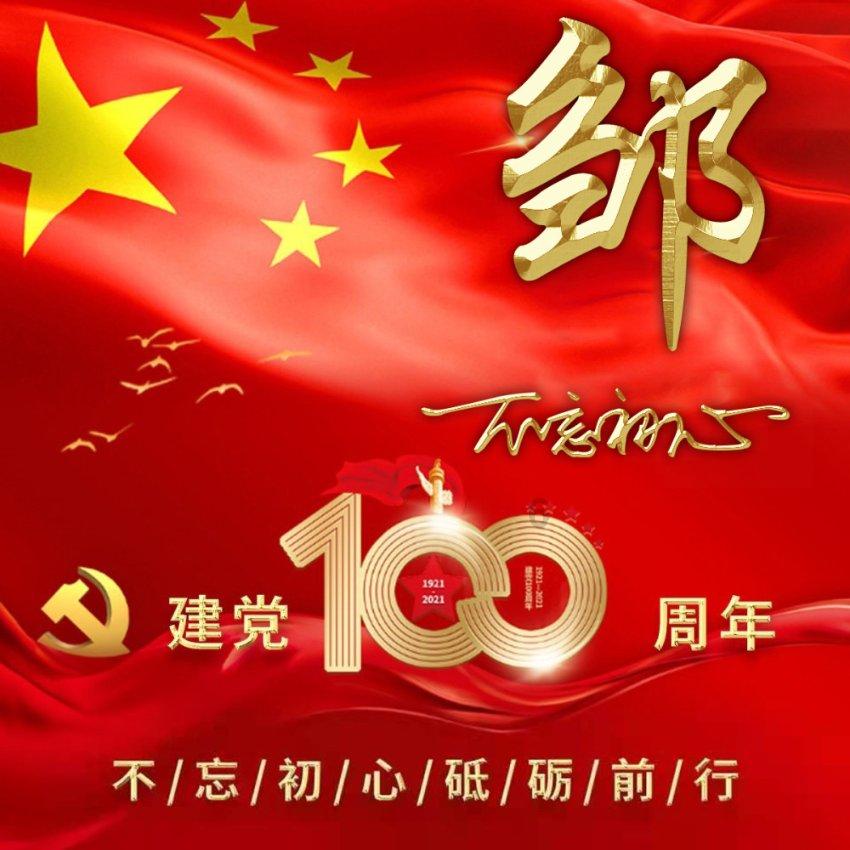 旁观者
