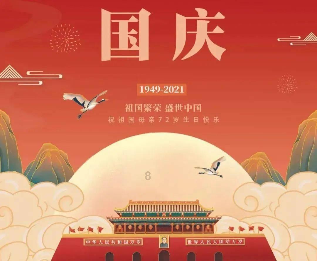 超星战舰队