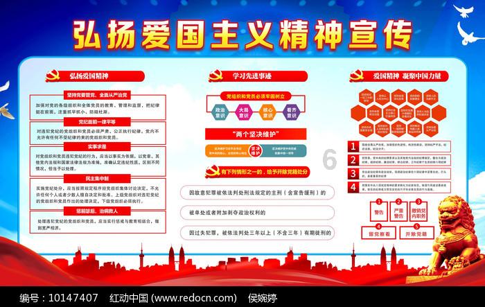 星球守卫战
