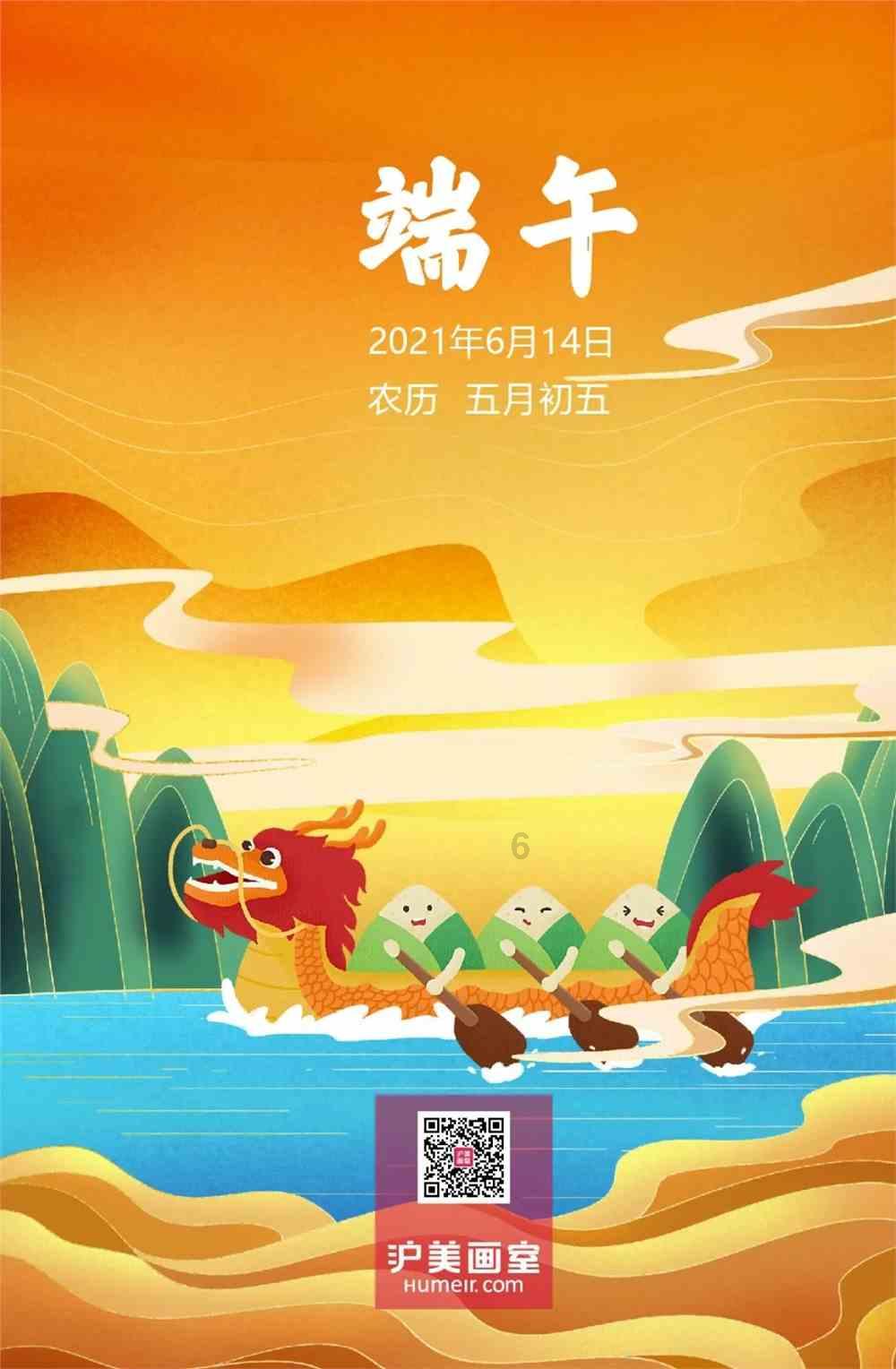 热带天堂找不同