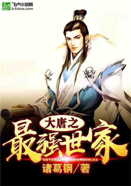 三国如龙传