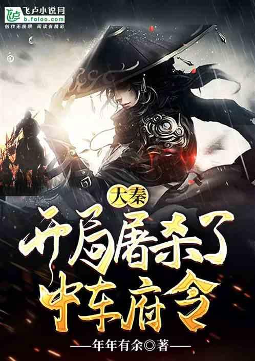 全民烧脑3去广告版