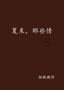 沪江开心词场